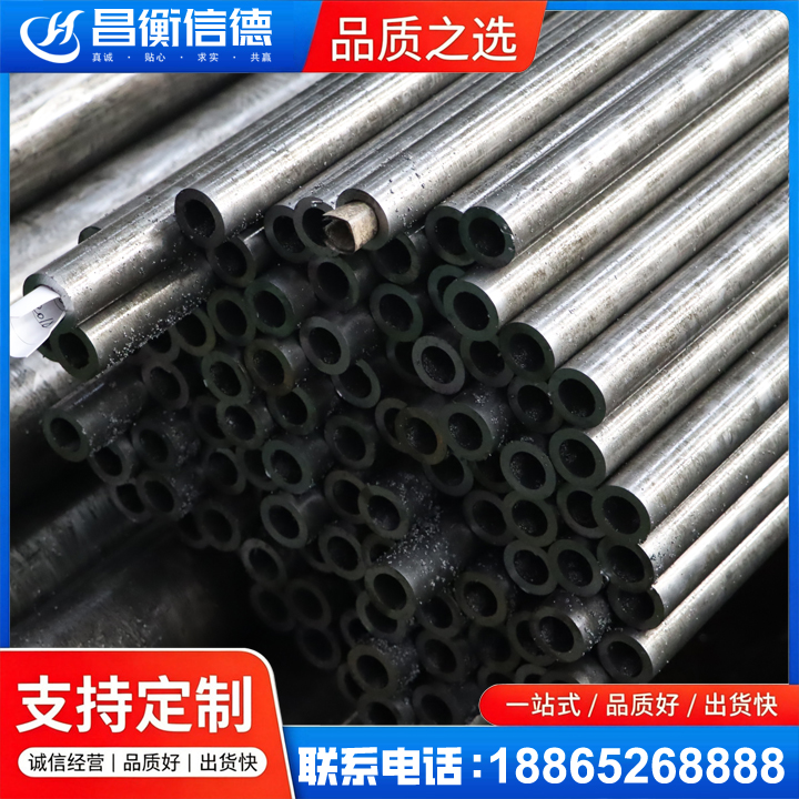 岱山GCr15精密钢管