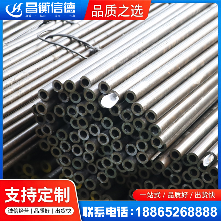 岱山液压油缸用精密钢管