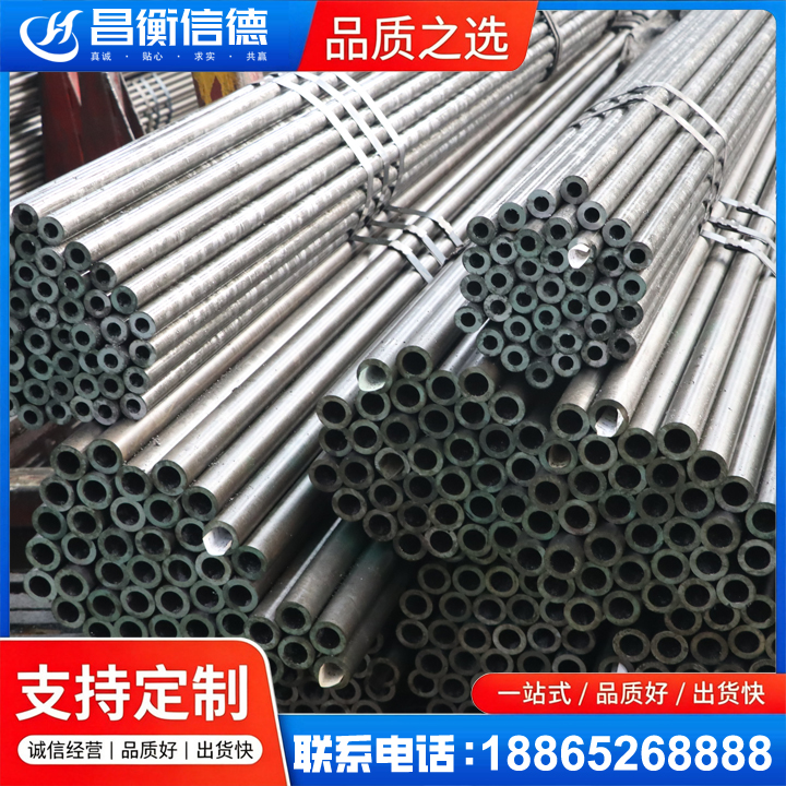 岱山光亮精密钢管